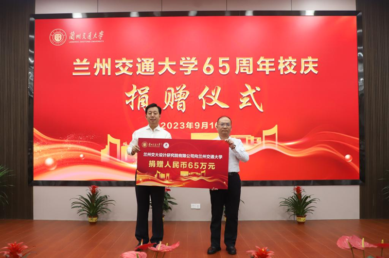 公司董事长参加学校举行的65周年校庆捐赠仪式和北京地区校友捐赠火箭模型揭幕仪式