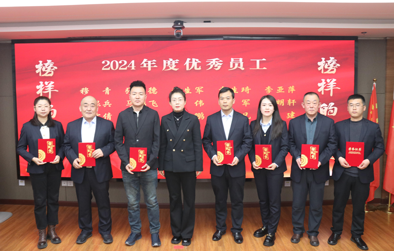 优秀员工1_副本.png